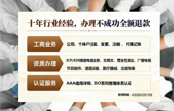 伊犁<a href='https://www.tajlb.com/'>广电短剧三件套</a>办理指南:用途、流程、费用与高效服务解析