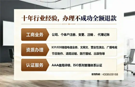 伊犁办理<a href='https://www.tajlb.com/'>医疗器械网络销售备案</a>的实用价值与实操全攻略