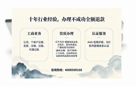 伊犁办理<a href='https://www.tajlb.com/'>EDI<a href='https://www.tajlb.com/'>增值电信许可证</a></a>的用途、流程与费用详解