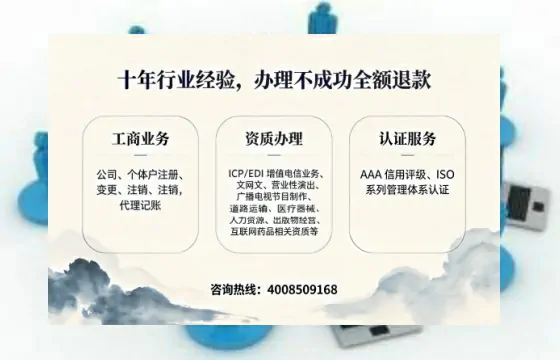 伊犁办理<a href='https://www.tajlb.com/'>公共卫生许可证</a>的实用价值与高效路径分享