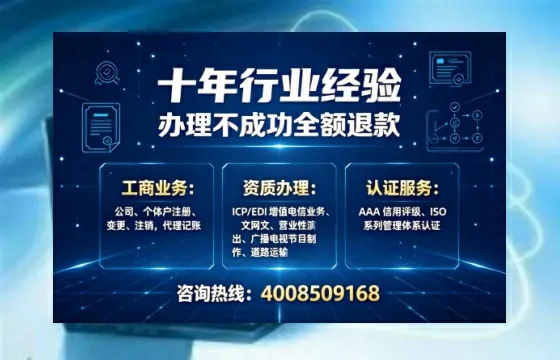 伊犁办理<a href='https://www.tajlb.com/'>劳务派遣许可证</a>:我的真实经历与深度分享