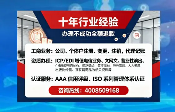 伊犁办理<a href='https://www.tajlb.com/'>医疗器械网络销售备案</a>的实用价值与实操全攻略