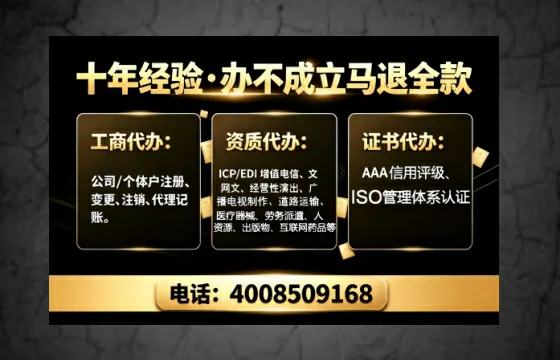 伊犁办理<a href='https://www.tajlb.com/'>人力资源许可证</a>的实用价值、全流程详解与避坑指南