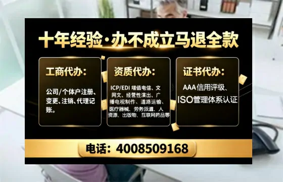 伊犁广播电视节目制作许可证办理全流程详解:用途、流程、费用及高效办理指南