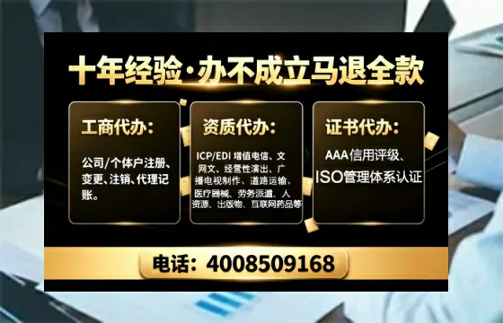 伊犁办理<a href='https://www.tajlb.com/'>拍卖许可证</a>的实用价值与高效办理路径分享