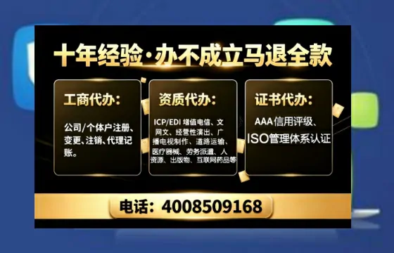 伊犁<a href='https://www.tajlb.com/'>广电短剧三件套</a>办理指南:用途、流程、费用与高效服务解析