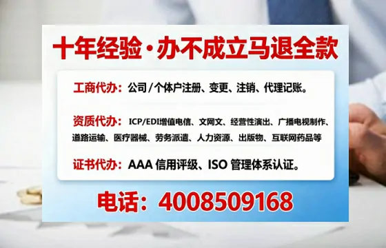 伊犁办理<a href='https://www.tajlb.com/'>药品经营许可证</a>的实用价值与实操全解析