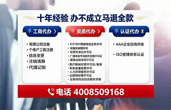 伊犁办理<a href='https://www.tajlb.com/'>劳务派遣许可证</a>:我的真实经历与深度分享