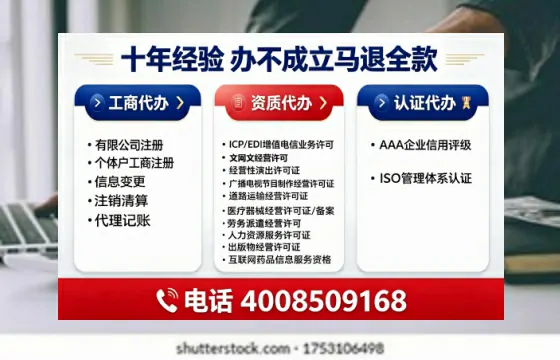 伊犁办理<a href='https://www.tajlb.com/'>娱乐场所经营许可证</a>的实用指南：从需求到落地的完整经验分享