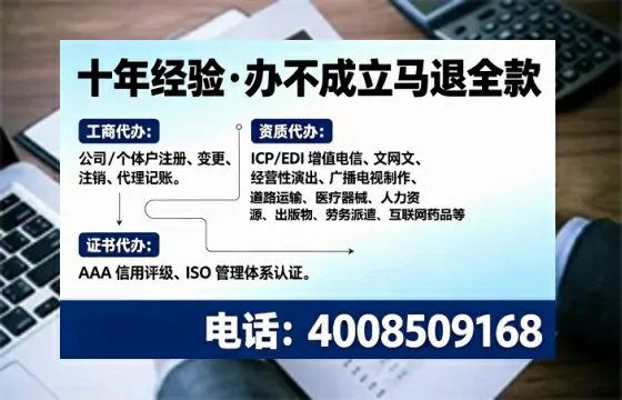 伊犁办理<a href='https://www.tajlb.com/'>拍卖许可证</a>的实用价值与高效办理路径分享