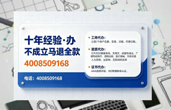 伊犁办理<a href='https://www.tajlb.com/'>公共卫生许可证</a>的实用价值与高效路径分享