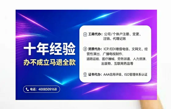 伊犁办理<a href='https://www.tajlb.com/'>道路运输许可证</a>的实用价值、全流程解析与避坑指南