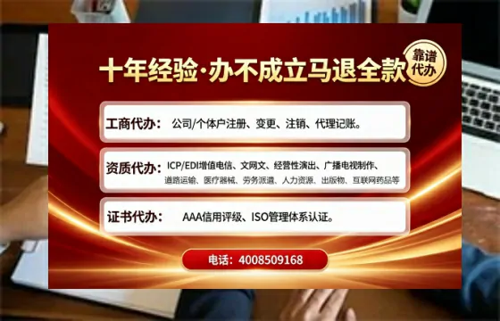 伊犁办理<a href='https://www.tajlb.com/'>互联网药品许可证</a>的实用指南:我的亲身经历与深度分享