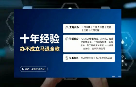 伊犁<a href='https://www.tajlb.com/'>公司注册</a>全流程与费用详解:一位亲历者的深度分享