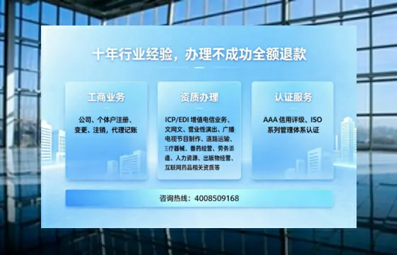 伊犁办理<a href='https://www.tajlb.com/'>培训机构办学许可证</a>的实操全攻略:我的亲历分享
