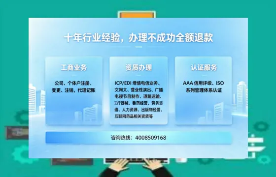 伊犁办理<a href='https://www.tajlb.com/'>营业性演出许可证</a>的实用指南：我的亲身经历与深度分享