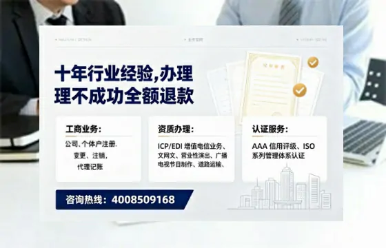 伊犁办理<a href='https://www.tajlb.com/'>互联网药品许可证</a>的实用指南:我的亲身经历与深度分享