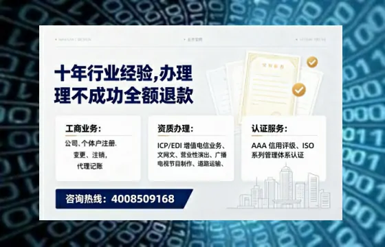 伊犁办理<a href='https://www.tajlb.com/'>培训机构办学许可证</a>的实操全攻略:我的亲历分享