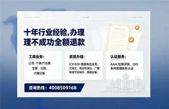 伊犁办理<a href='https://www.tajlb.com/'>营业性演出许可证</a>的实用指南：我的亲身经历与深度分享