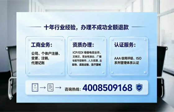 伊犁办理<a href='https://www.tajlb.com/'>网络文化经营许可证</a>:我的亲身经历与实用指南
