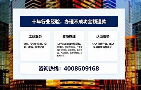 伊犁<a href='https://www.tajlb.com/'>公司注册</a>全流程与费用详解:一位亲历者的深度分享