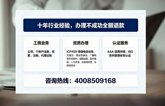 伊犁办理<a href='https://www.tajlb.com/'>娱乐场所经营许可证</a>的实用指南：从需求到落地的完整经验分享