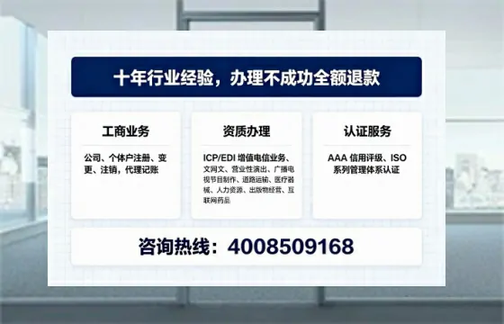 伊犁办理<a href='https://www.tajlb.com/'>医疗机构执业许可证</a>的实用指南：从必要性到高效落地