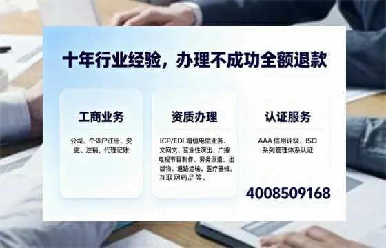 伊犁办理<a href='https://www.tajlb.com/'>医疗机构执业许可证</a>的实用指南：从必要性到高效落地